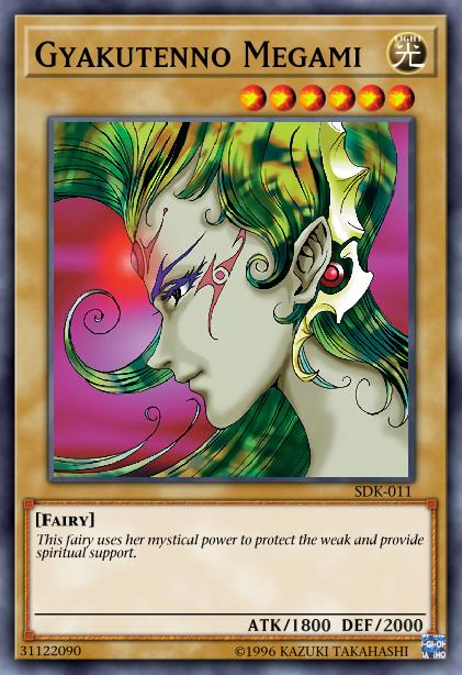 Gyakutenno Mégami