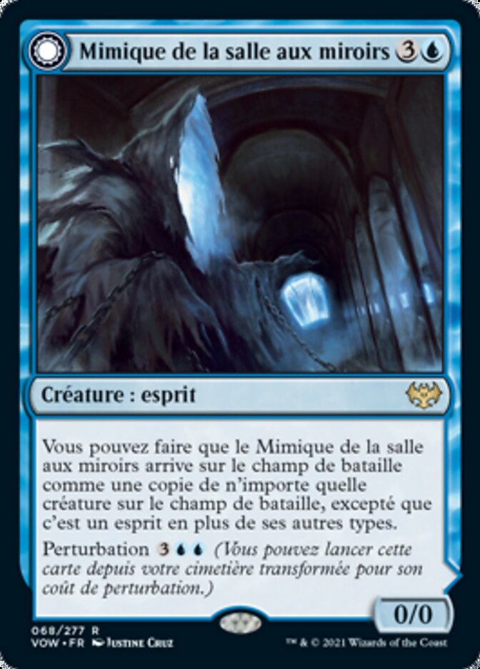 Mimique de la salle aux miroirs