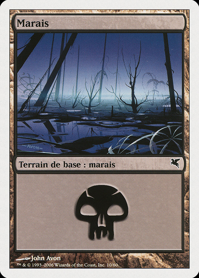 Marais