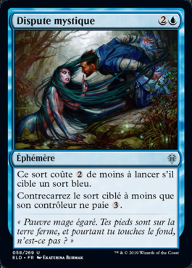 Dispute mystique