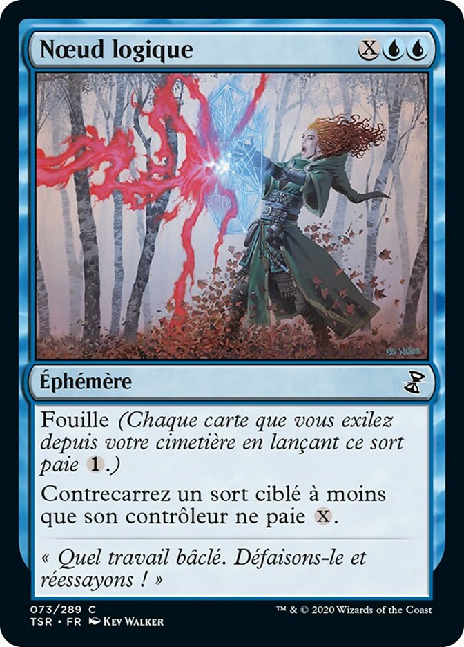 Nœud logique