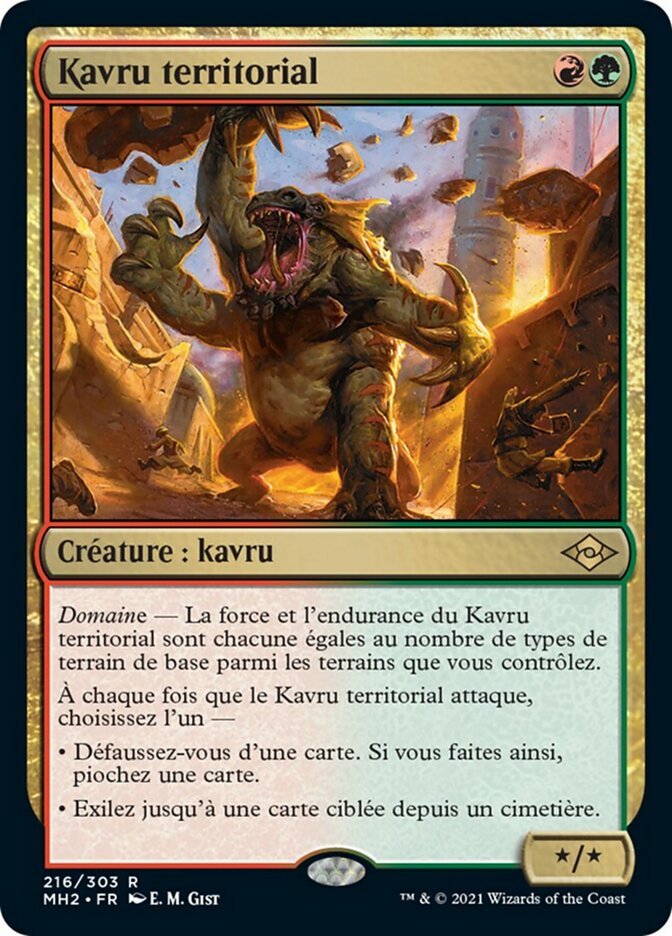 Kavru territorial
