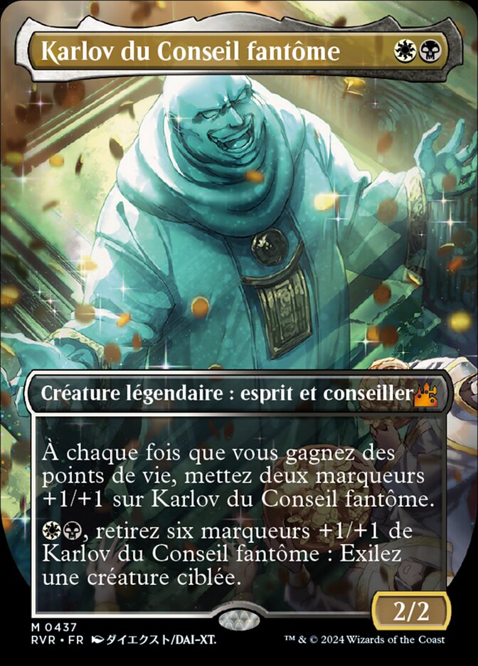 Karlov du Conseil fantôme