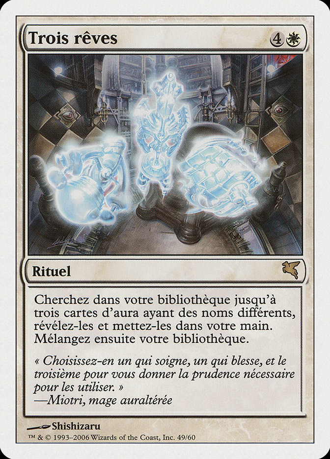 Trois rêves