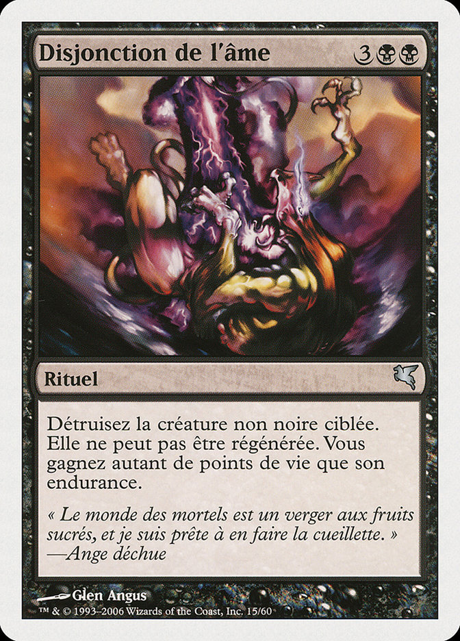 Disjonction de l'âme