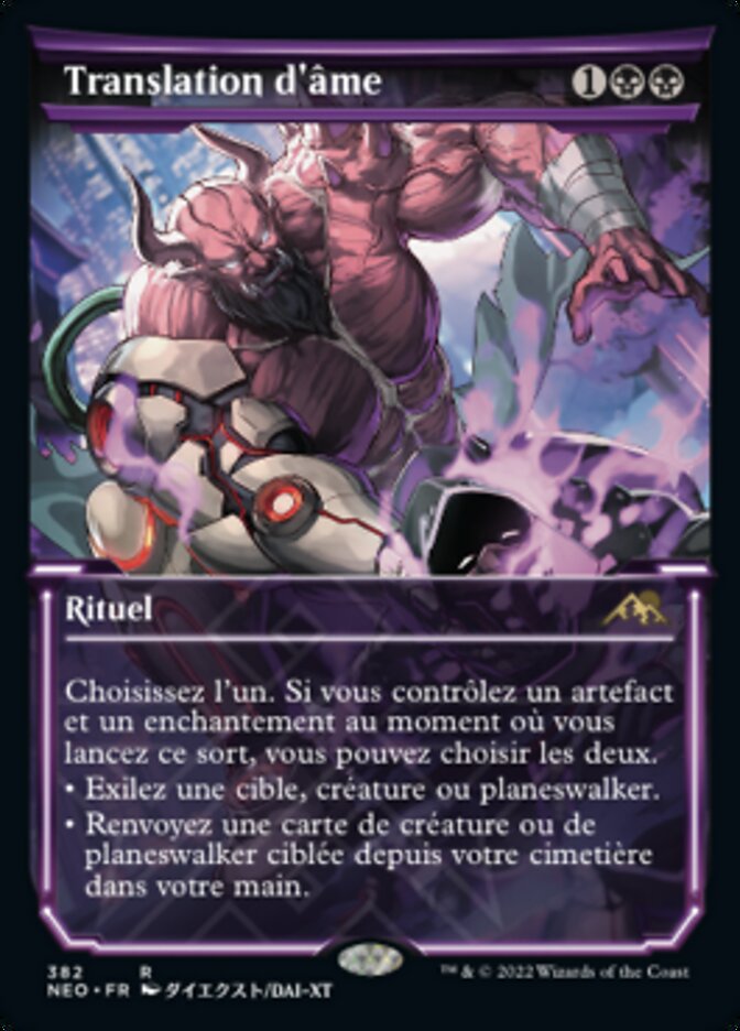 Translation d'âme