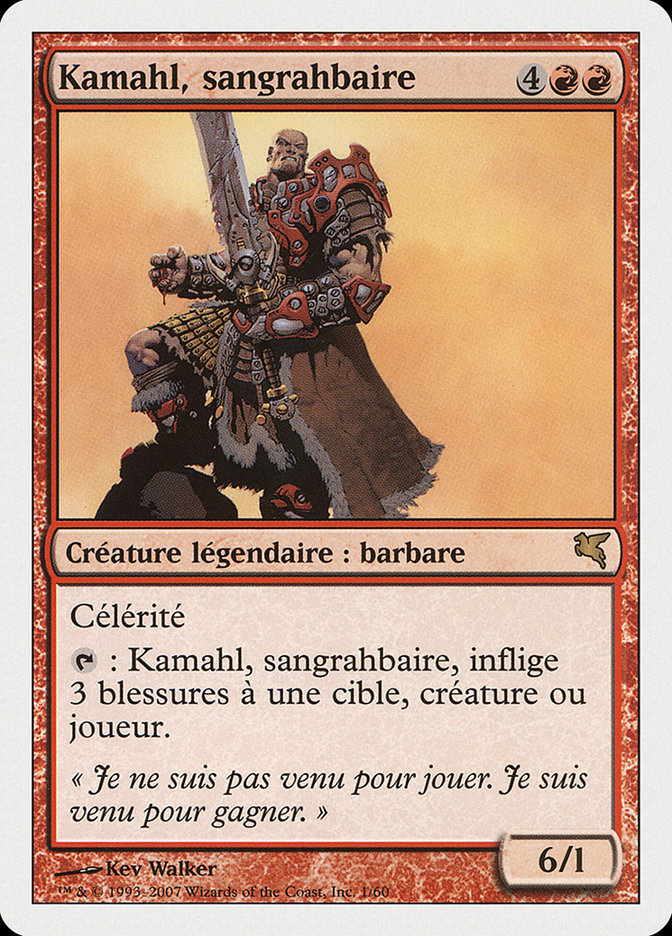 Kamahl, sangrahbaire