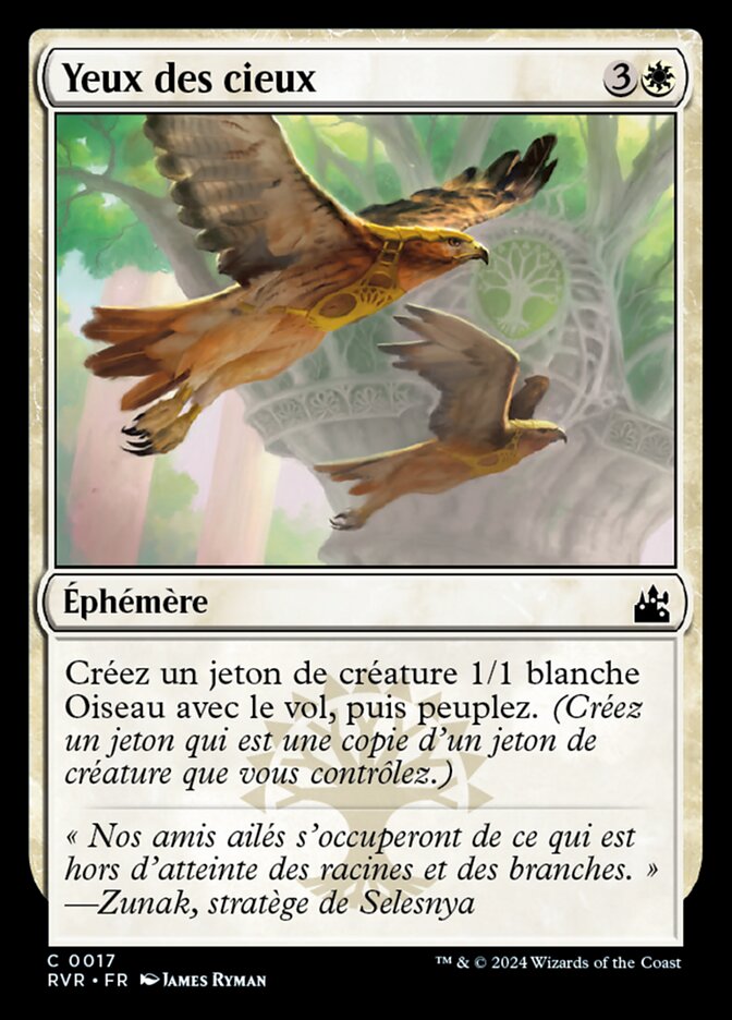 Yeux des cieux