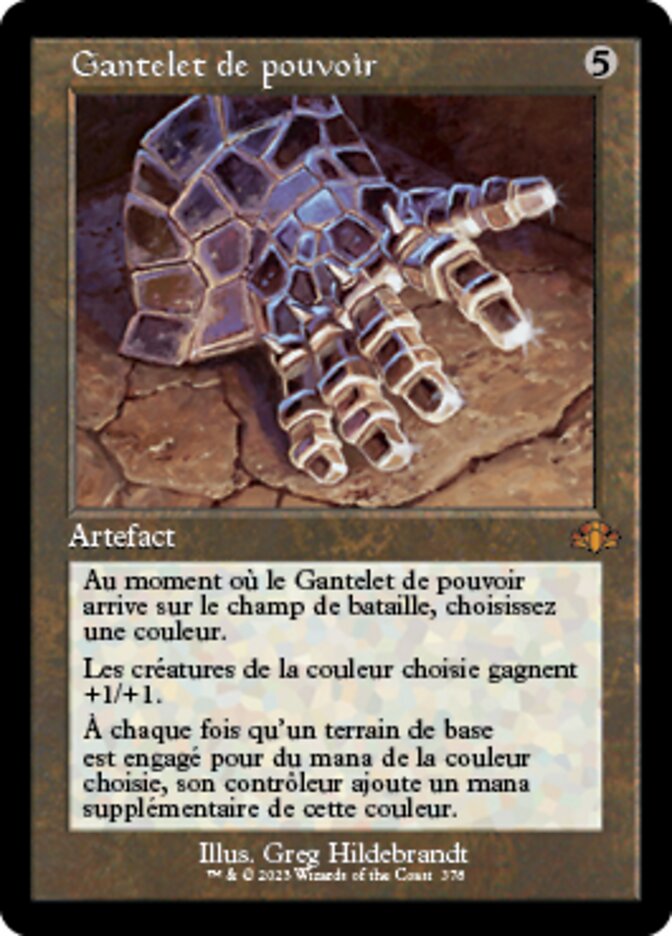 Gantelet de pouvoir