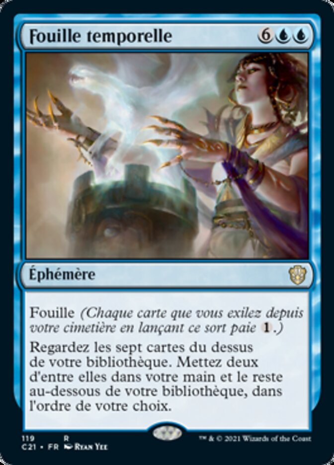 Fouille temporelle