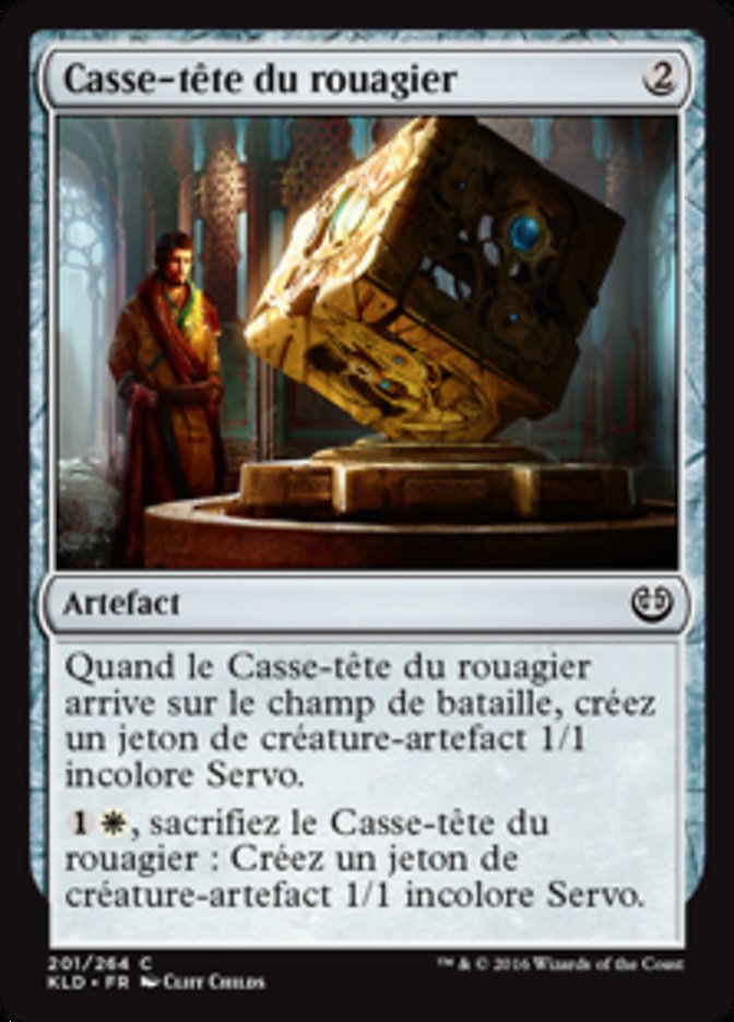 Casse-tête du rouagier