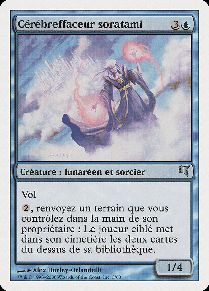 Cérébreffaceur soratami