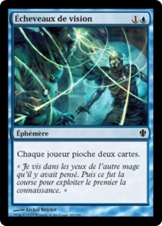 Écheveaux de vision