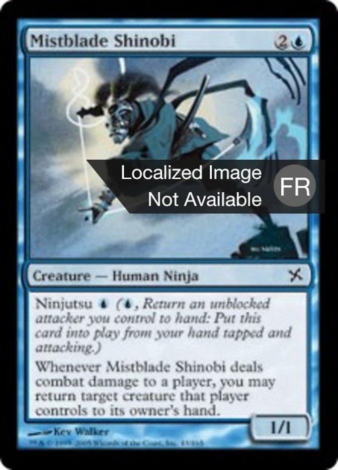Shinobi brumelame