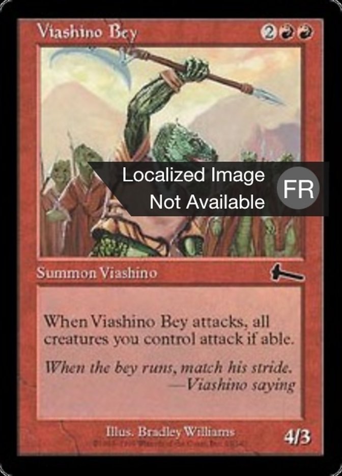 Bey viashino