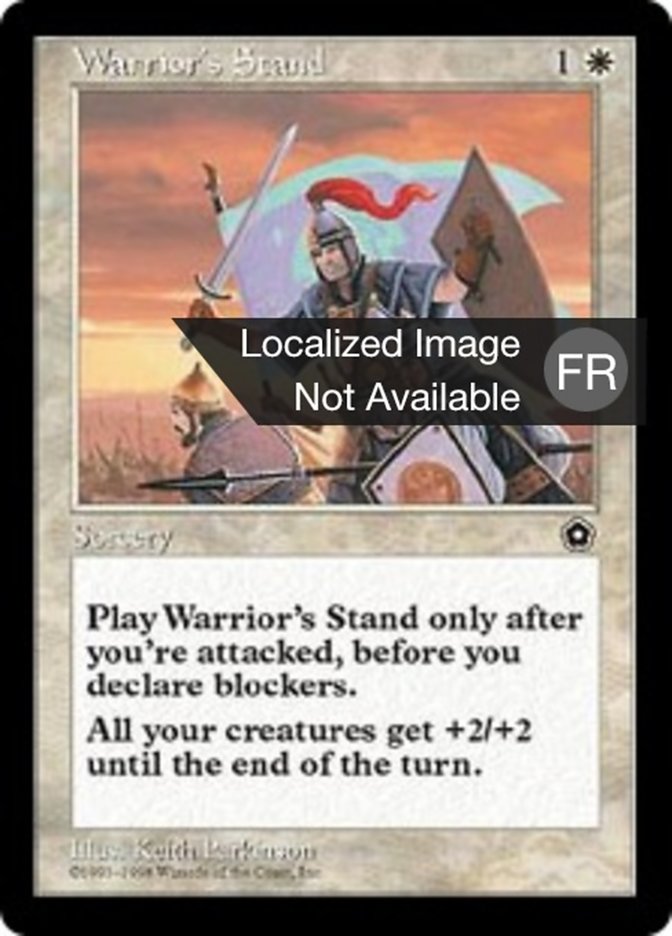 Position de combat