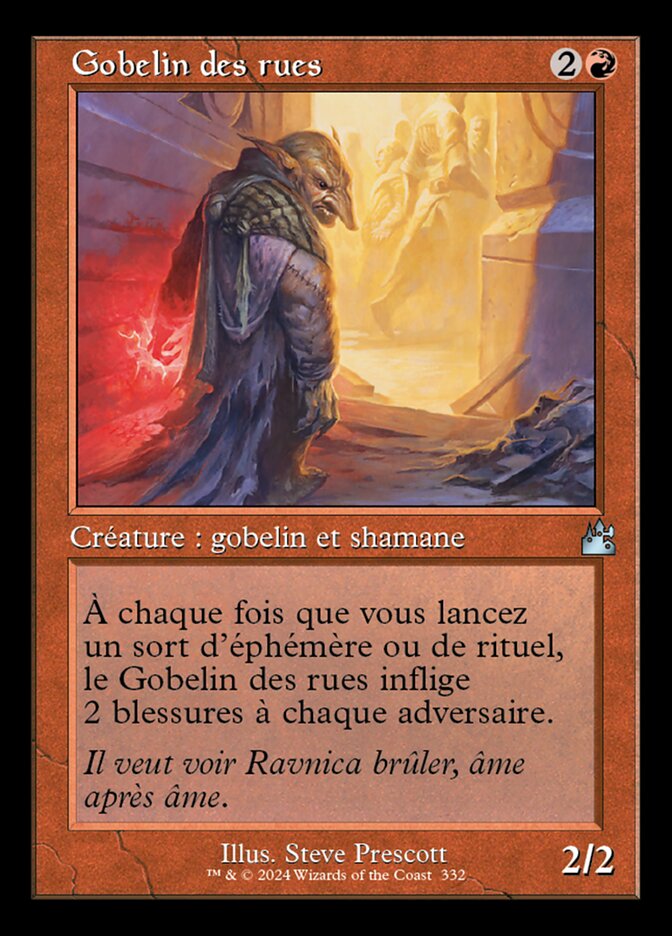 Gobelin des rues