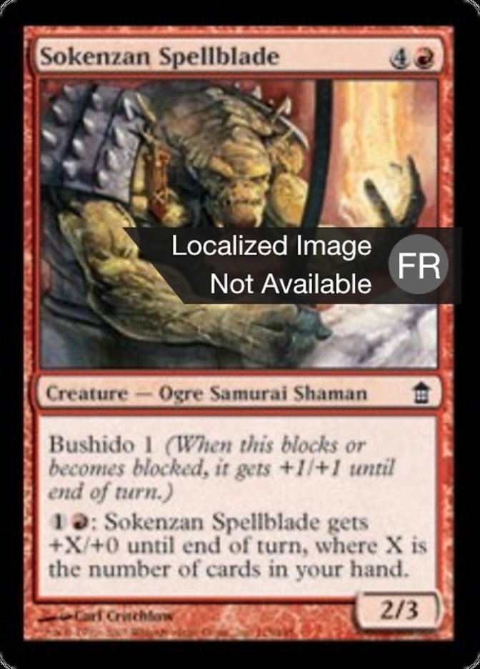 Lamesort du Sokenzan