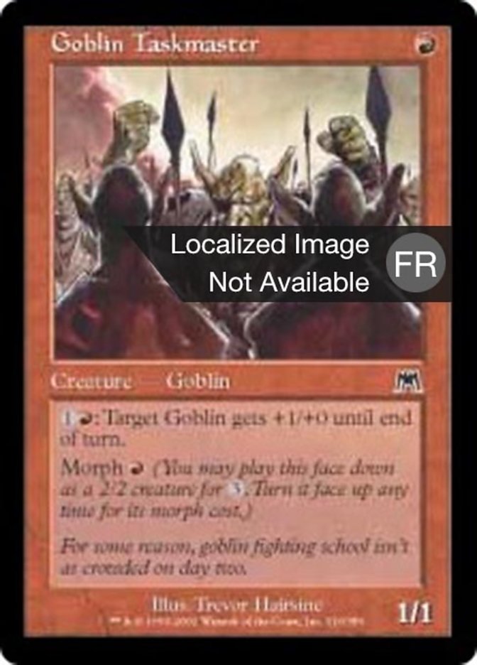 Surveillant gobelin