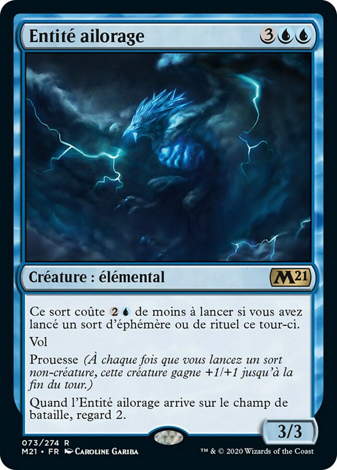Entité ailorage