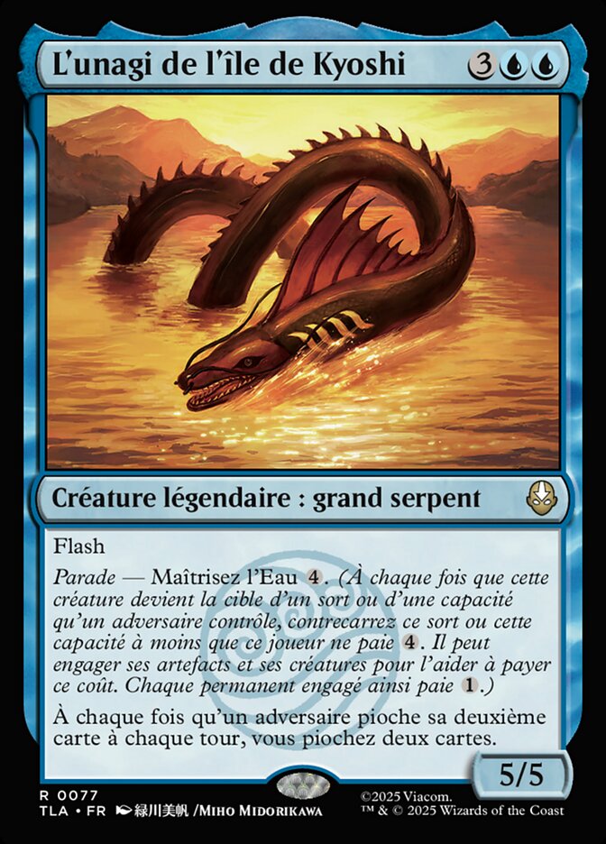 L'unagi de l'île de Kyoshi