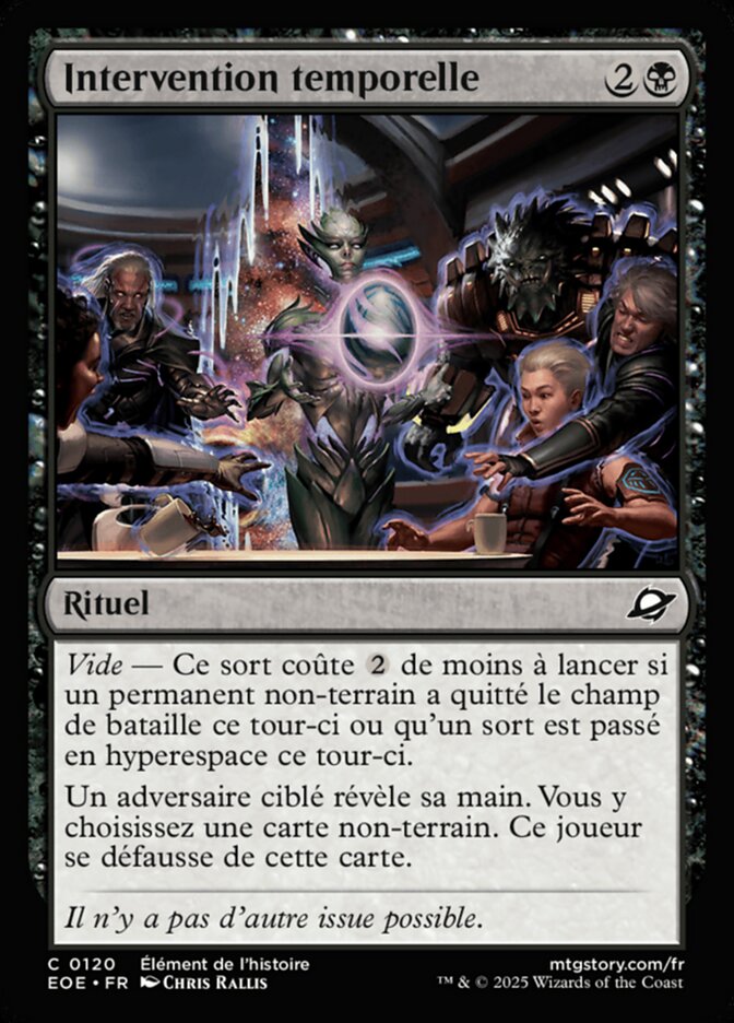 Intervention temporelle