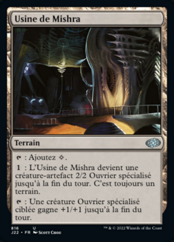Usine de Mishra