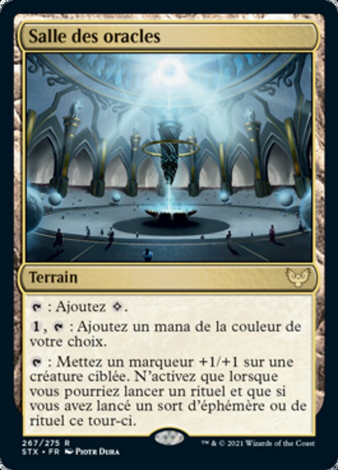 Salle des oracles