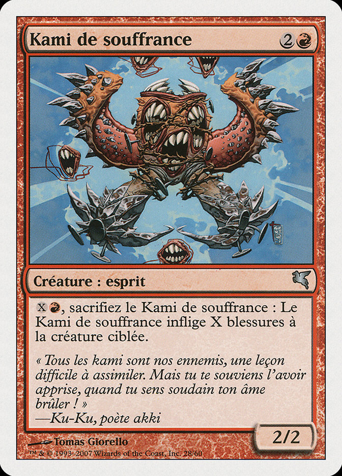 Kami de souffrance