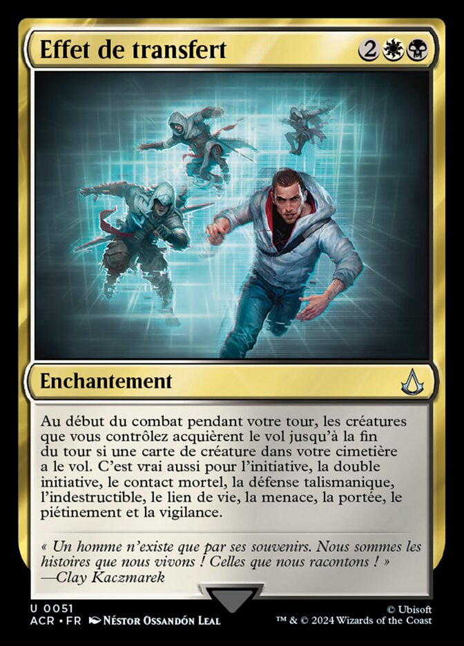Effet de transfert