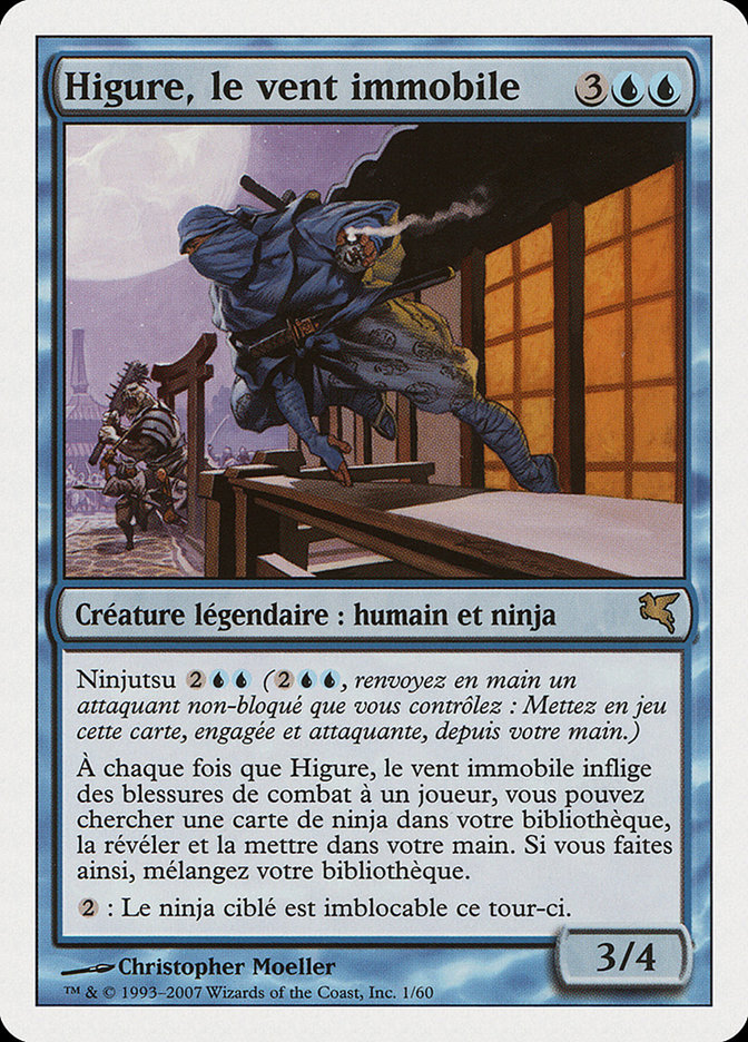Higure, le vent immobile
