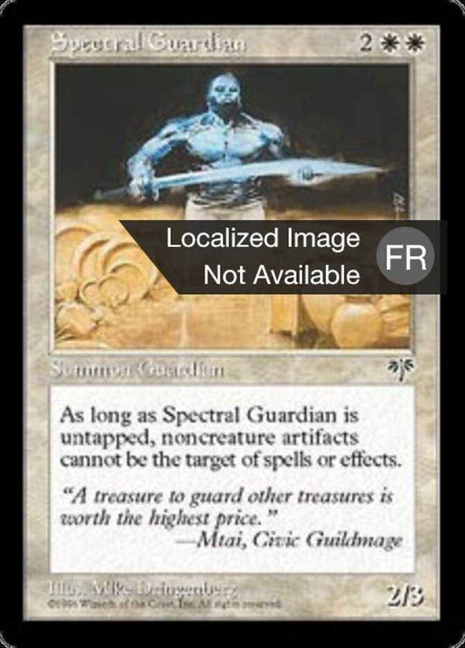Vigile spectral