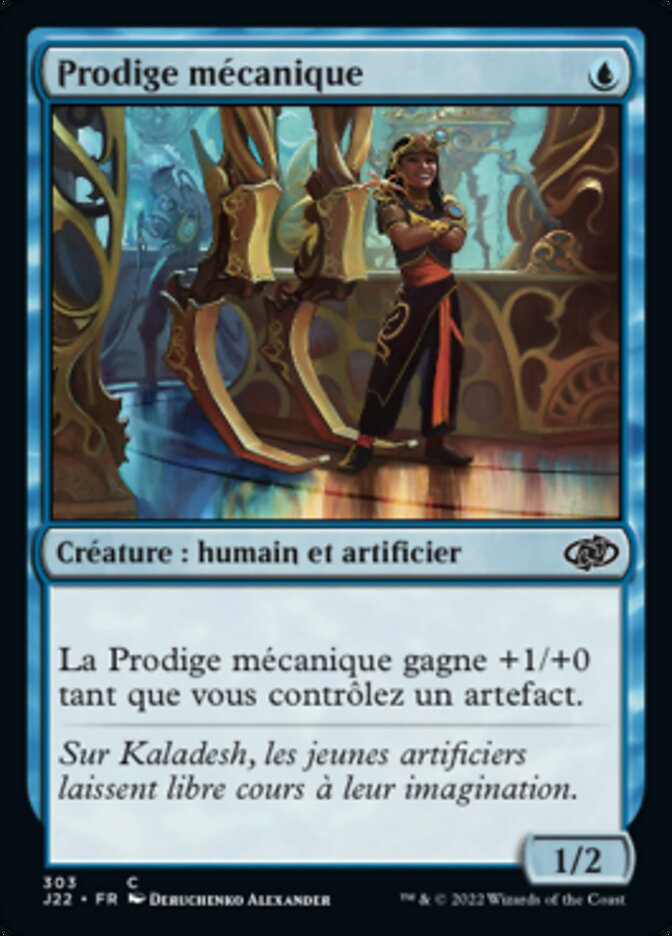 Prodige mécanique