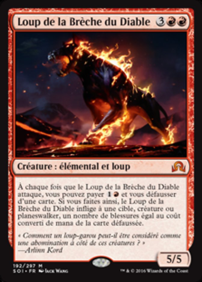 Loup de la Brèche du Diable
