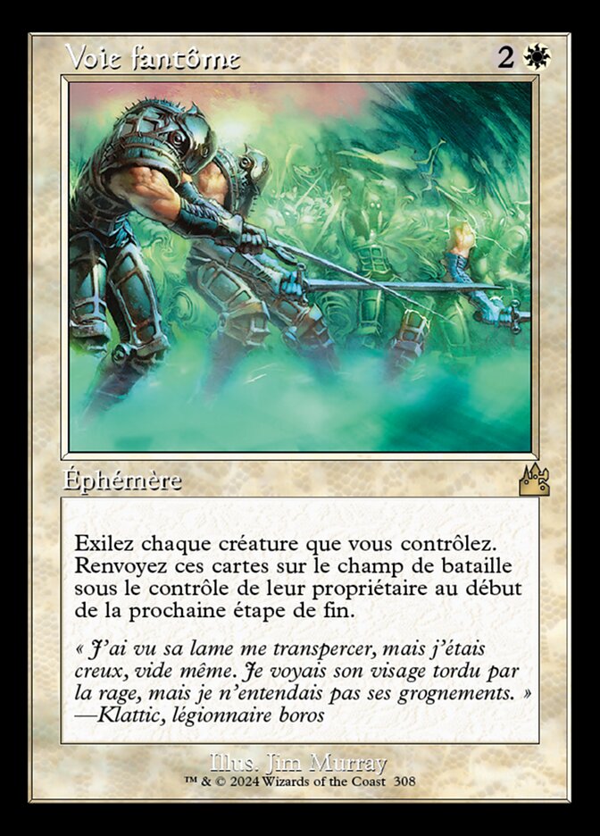 Voie fantôme