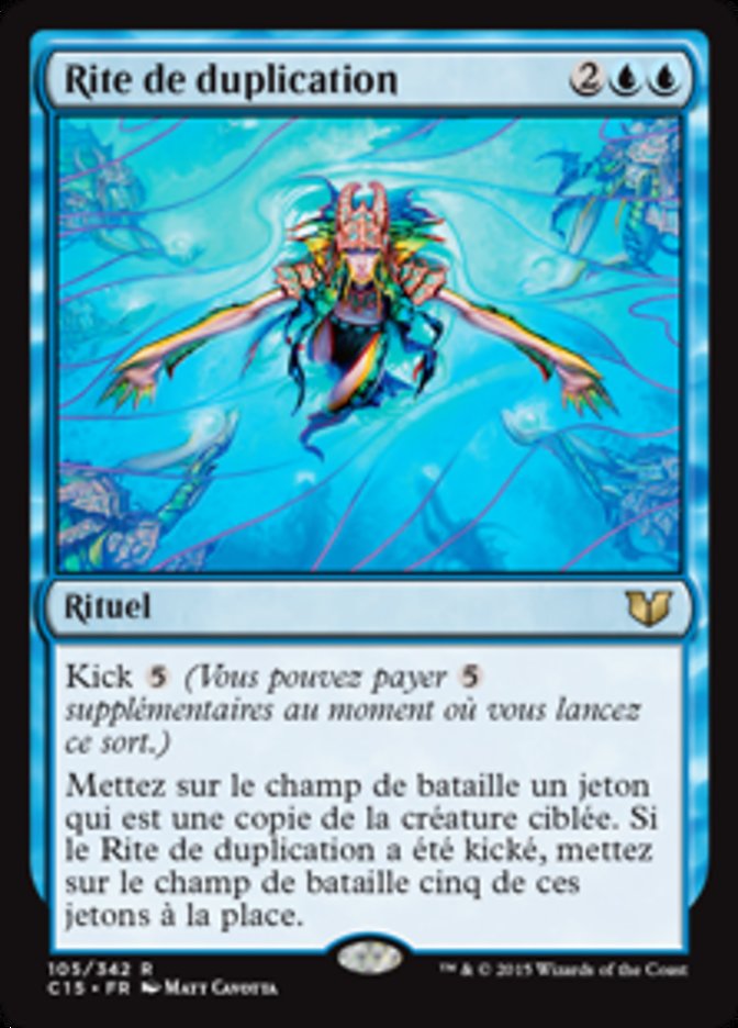 Rite de duplication