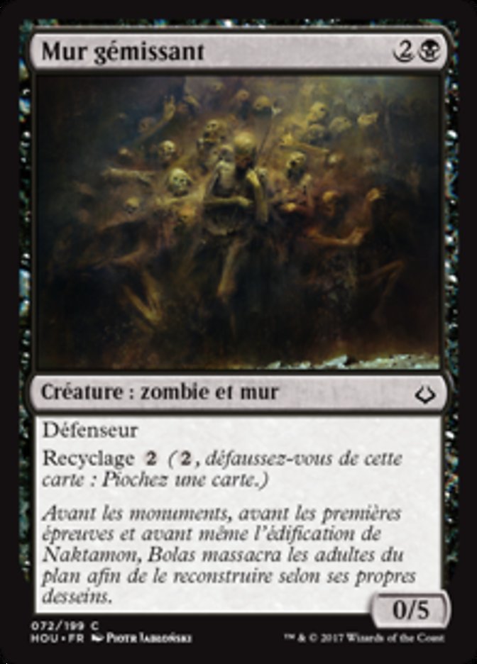 Mur gémissant