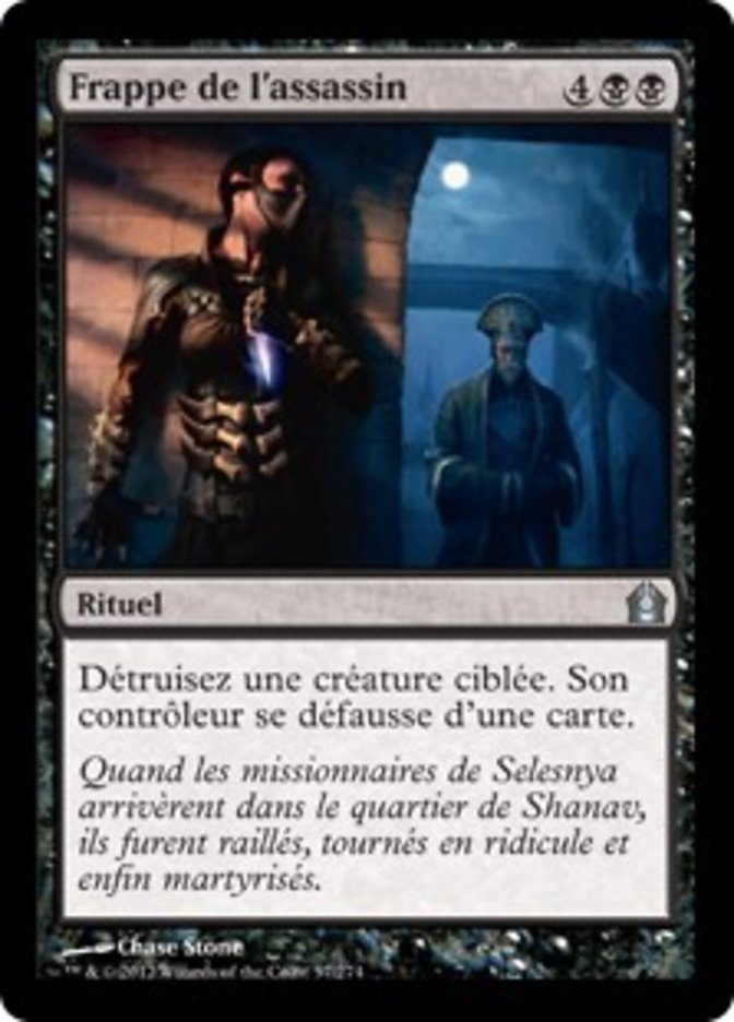 Frappe de l'assassin