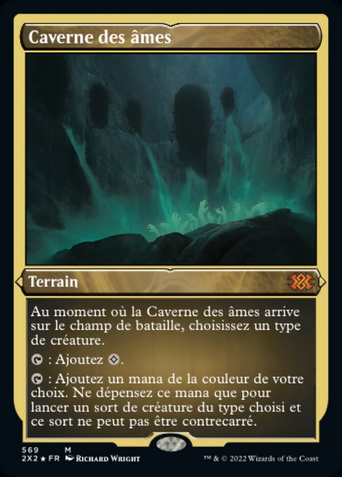 Caverne des âmes