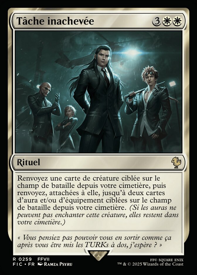Tâche inachevée