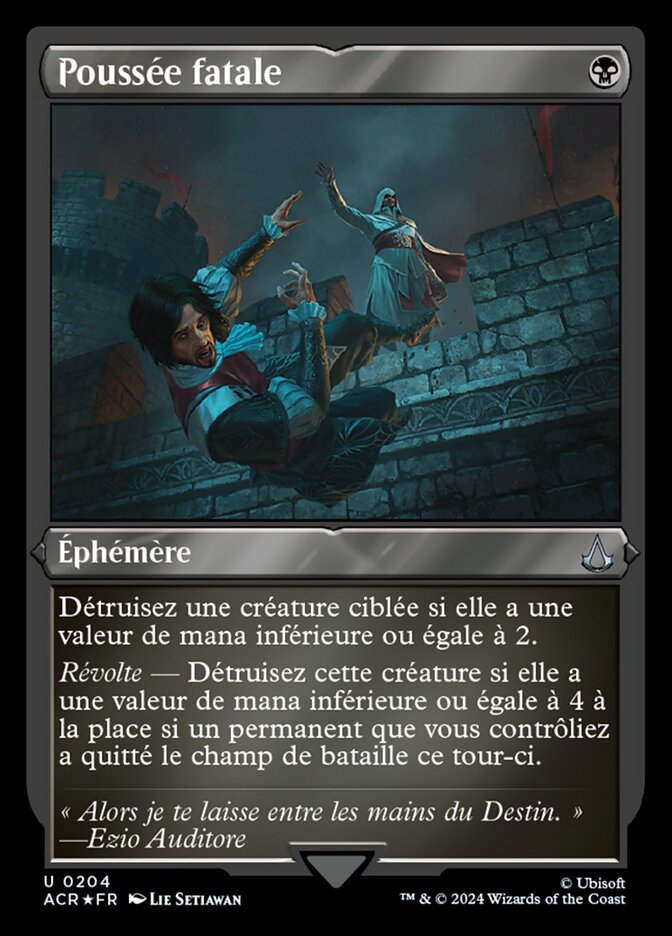 Poussée fatale
