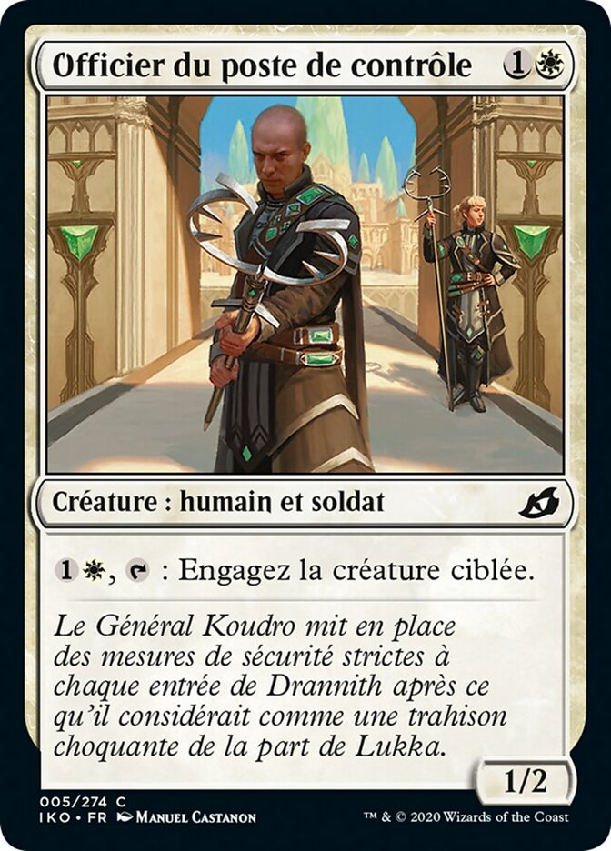 Officier du poste de contrôle