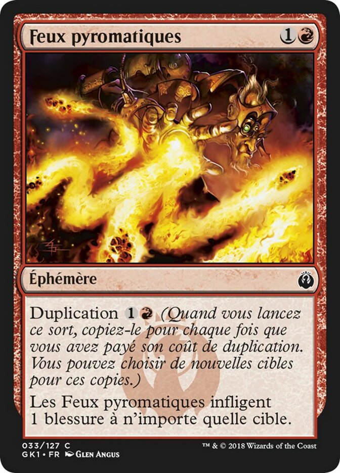 Feux pyromatiques