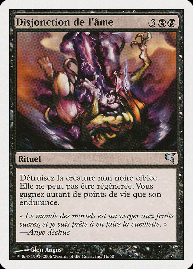 Disjonction de l'âme