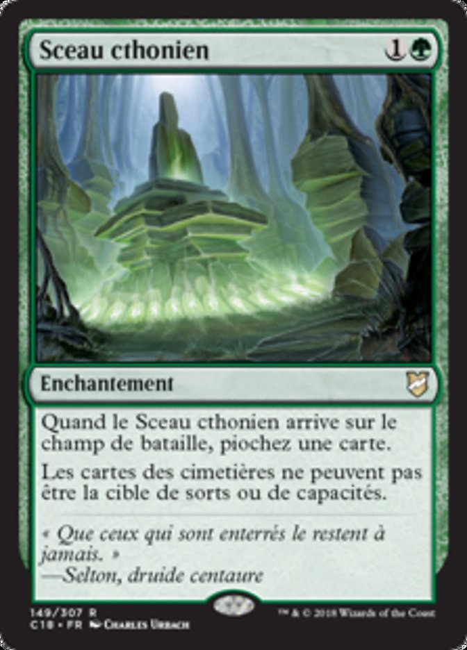 Sceau cthonien