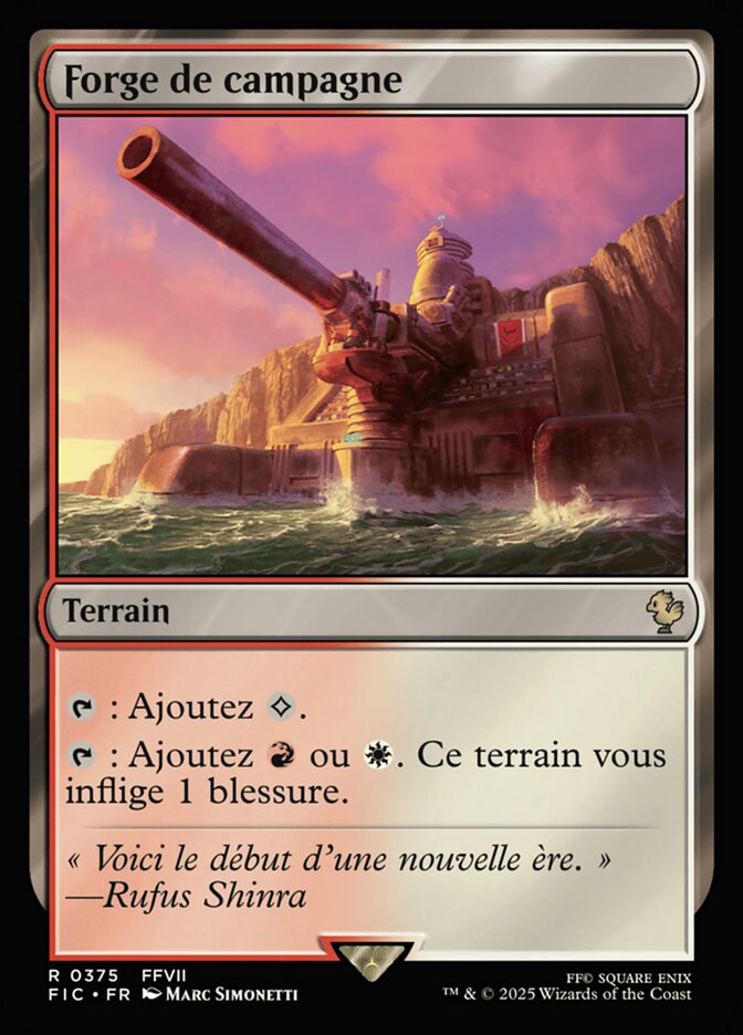 Forge de campagne