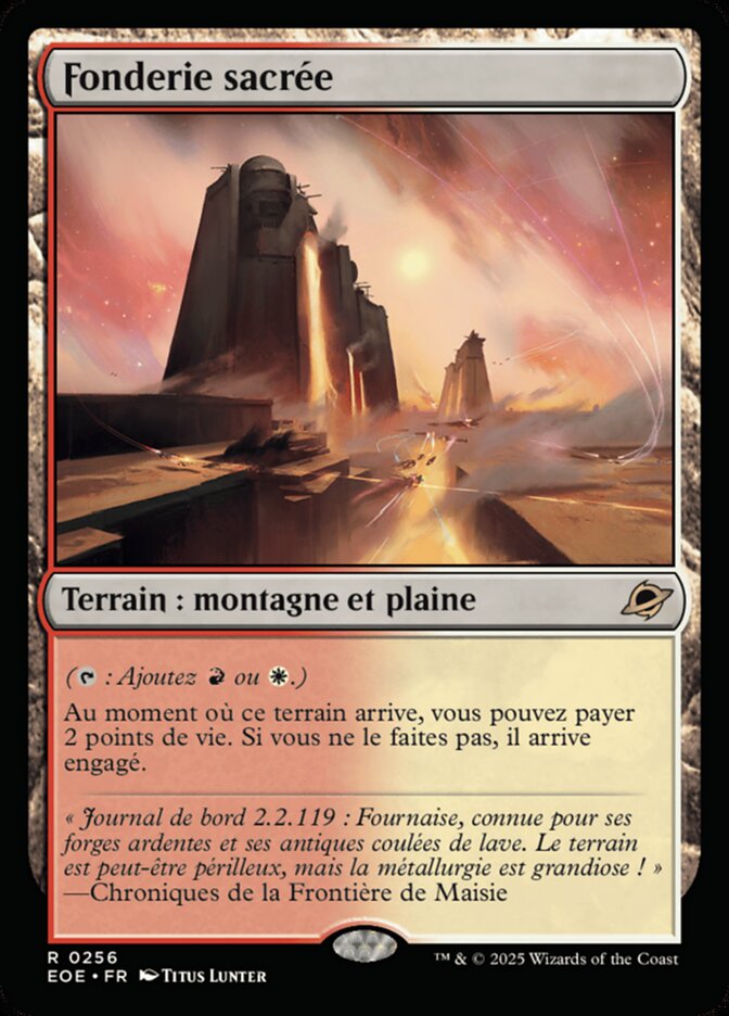 Fonderie sacrée