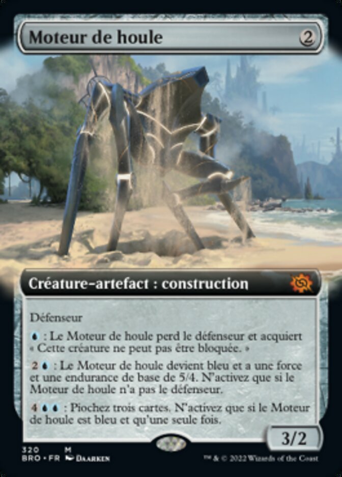 Moteur de houle