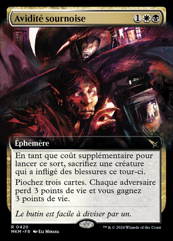 Avidité sournoise