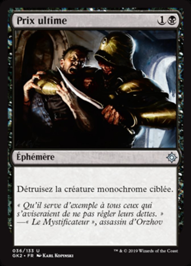 Prix ultime